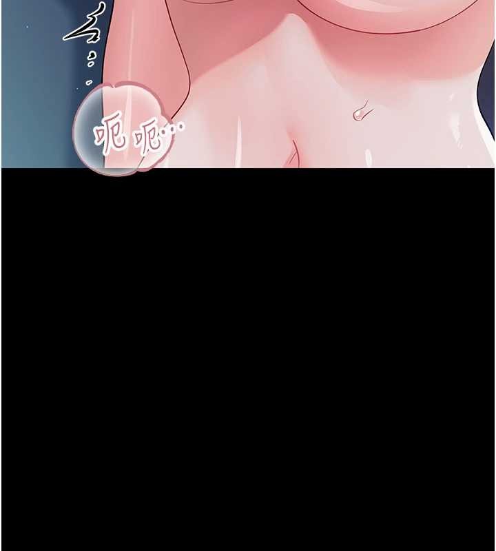 幼惑第9話-老師小嘴好溫暖