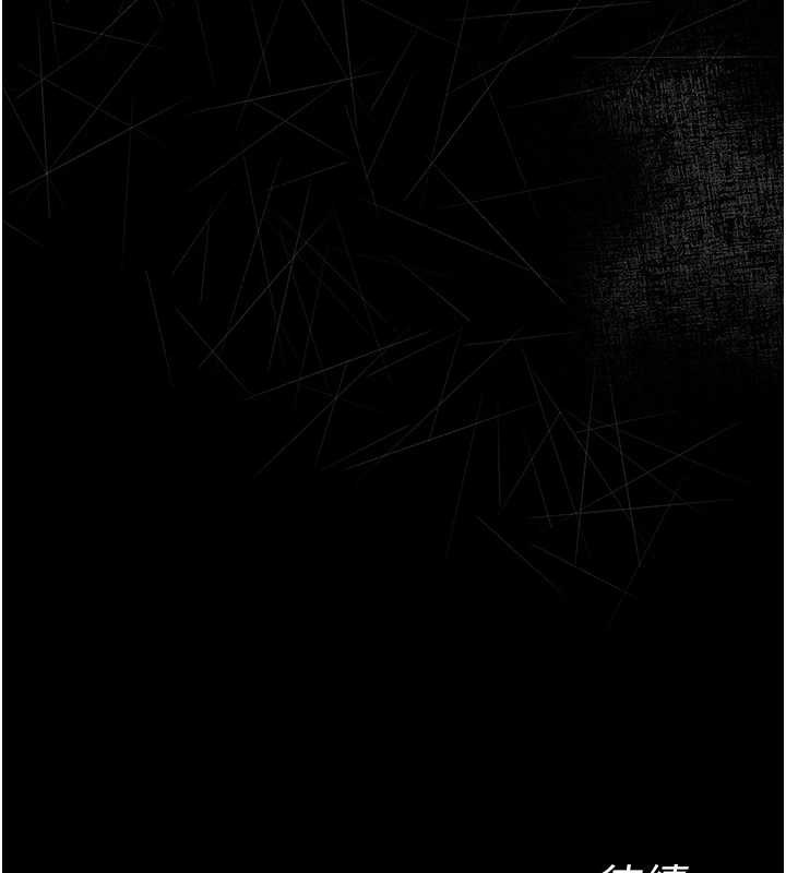 幼惑第9話-老師小嘴好溫暖