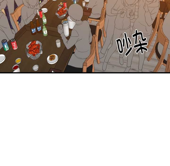 难缠姐妹偏要和我同居第75話