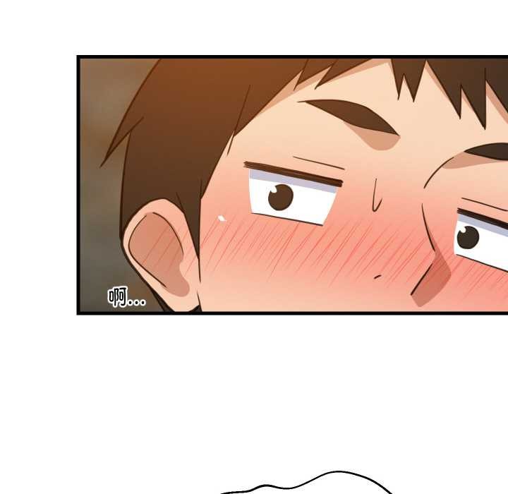 难缠姐妹偏要和我同居第75話