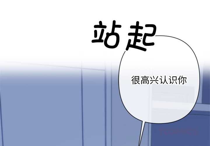 交易以外第4話