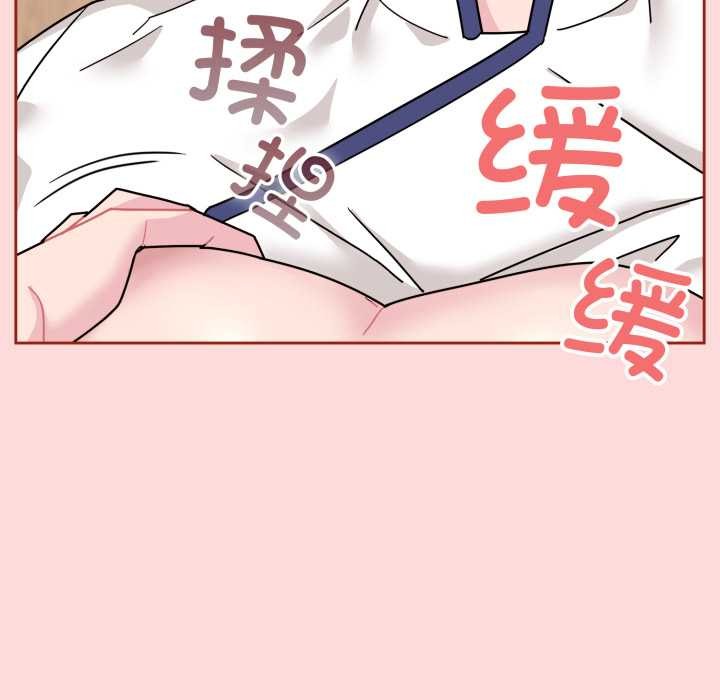 愛的調味課第6話