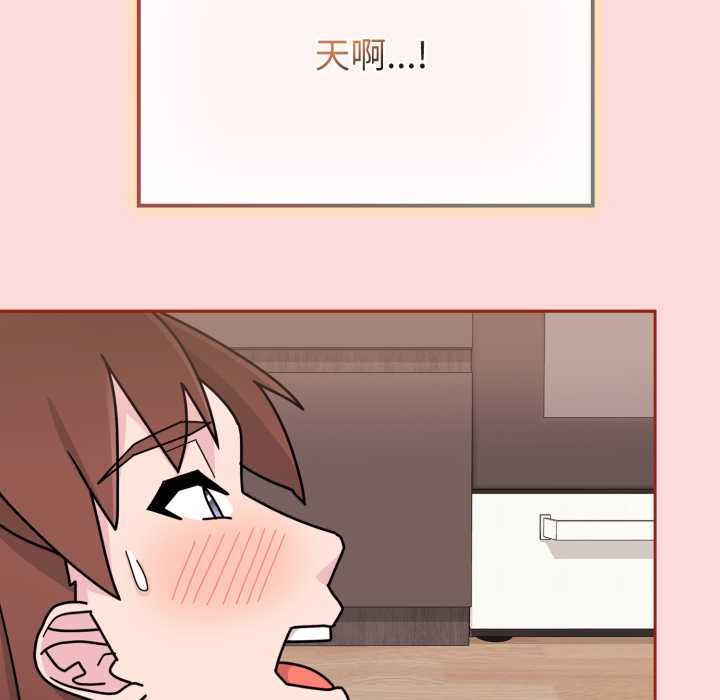 愛的調味課第6話