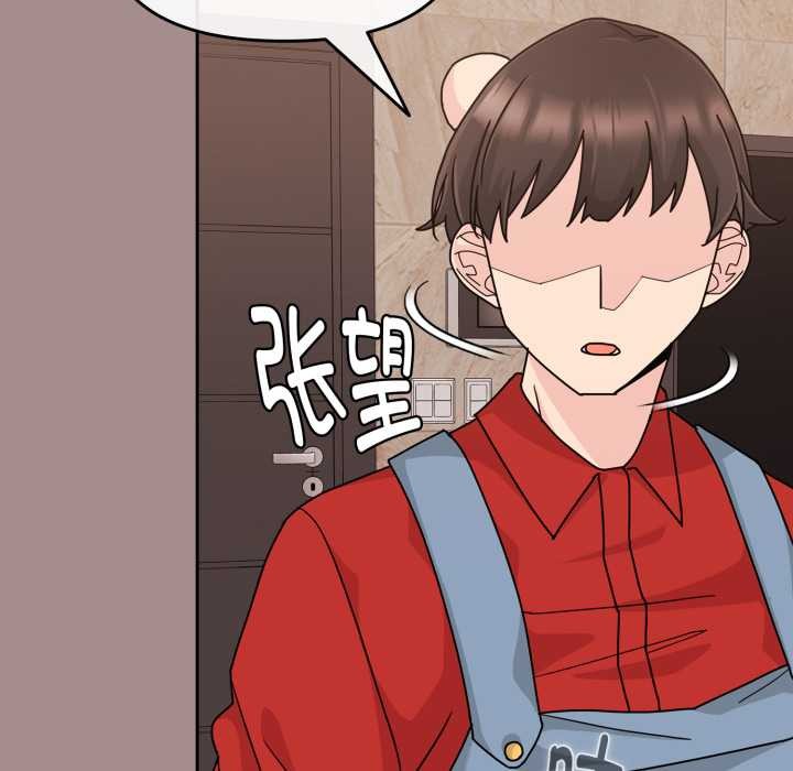 爱的调味课第6話