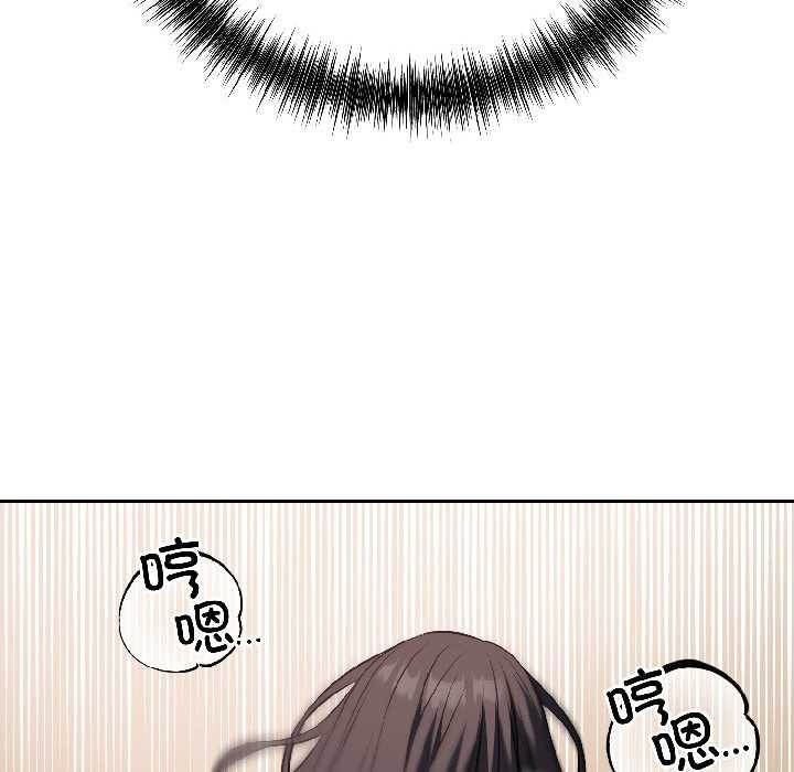 錯位的星辰第26話