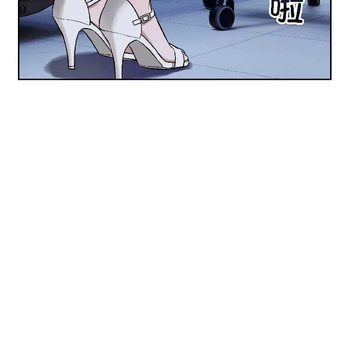 错位的星辰第26話