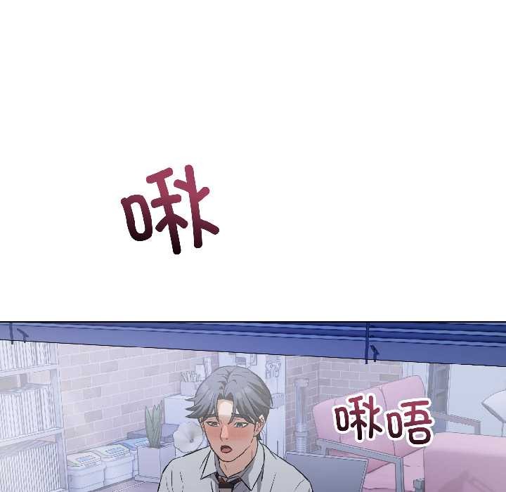 錯位的星辰第26話