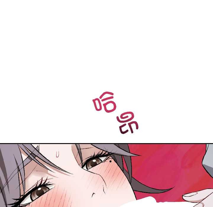 錯位的星辰第26話