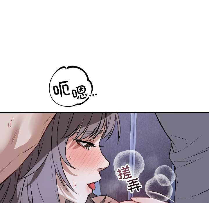 错位的星辰第26話