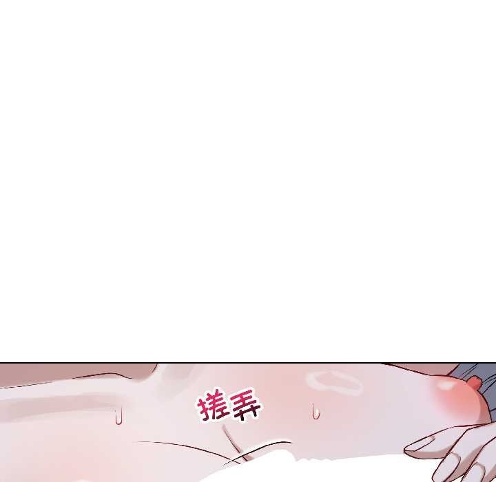 錯位的星辰第26話