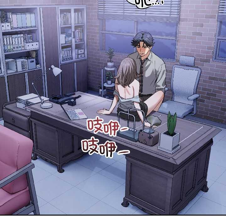 错位的星辰第26話