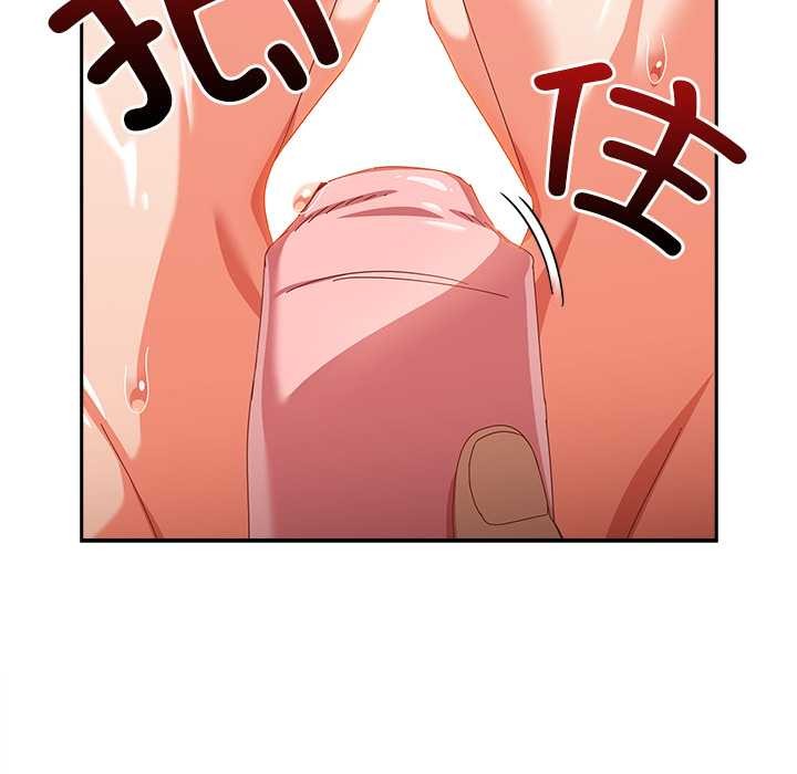 與眾不同的兄妹第27話