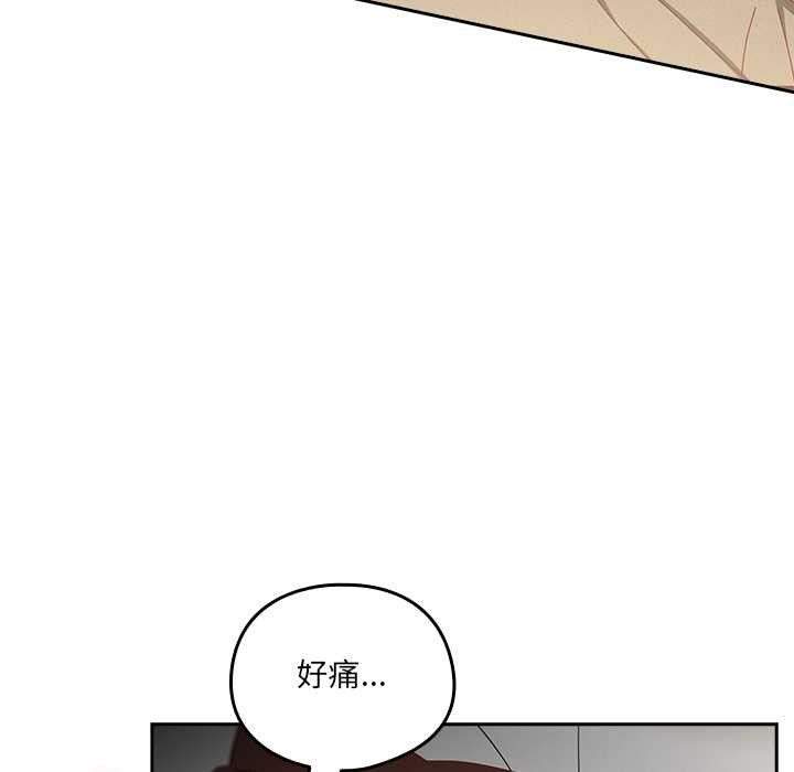 与众不同的兄妹第27話