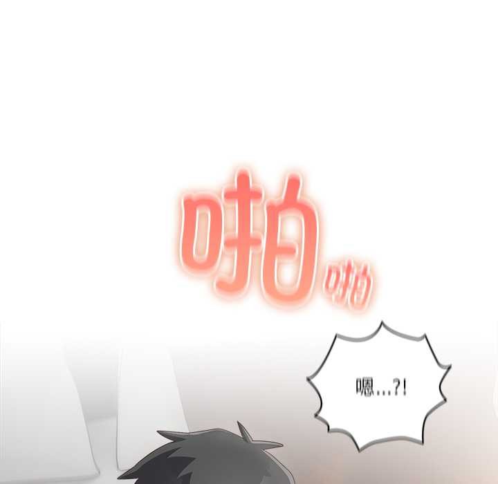 與眾不同的兄妹第27話