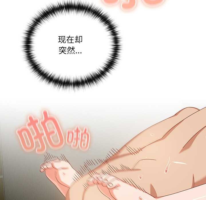 與眾不同的兄妹第27話