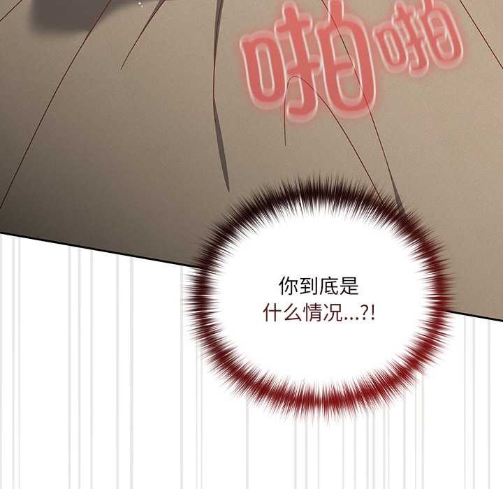 與眾不同的兄妹第27話