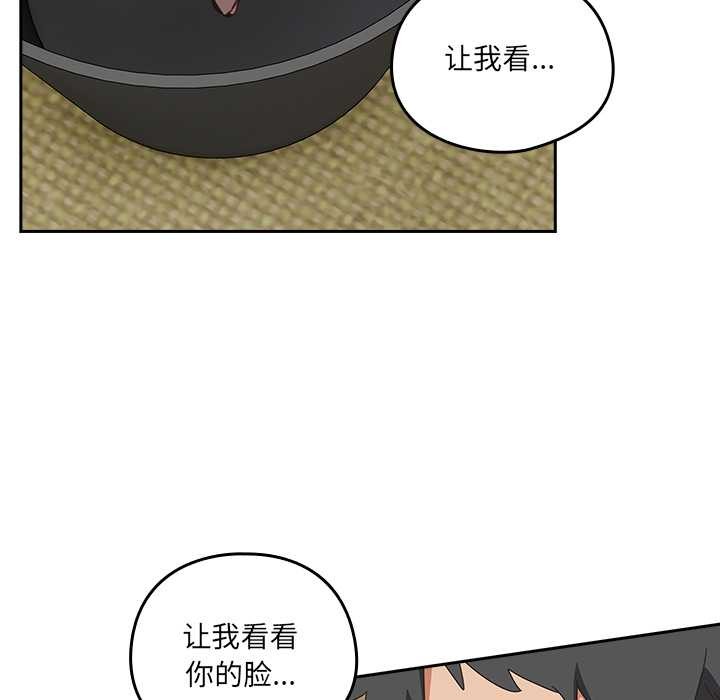 與眾不同的兄妹第27話