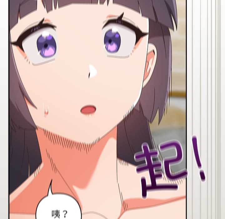 与众不同的兄妹第27話