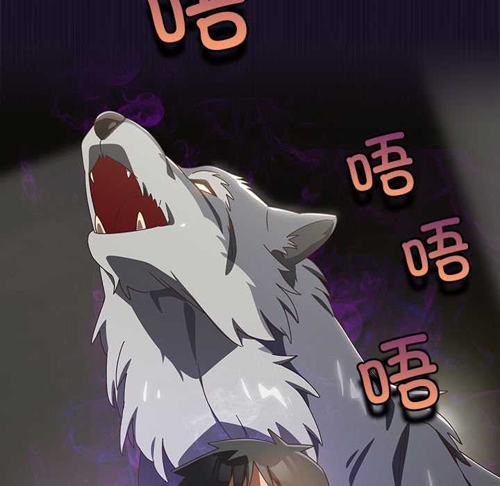 與眾不同的兄妹第27話