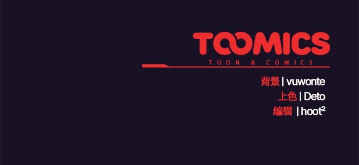 与众不同的兄妹第27話