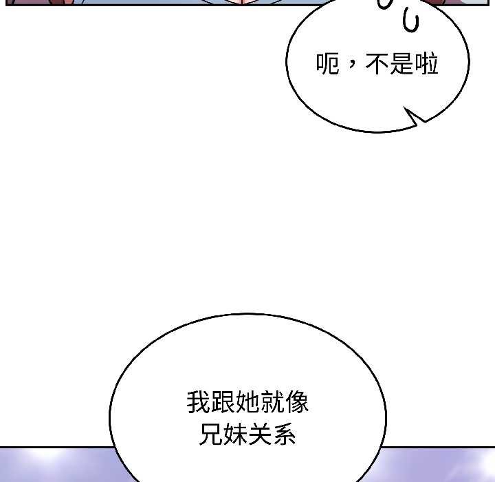 难言之秘第31話