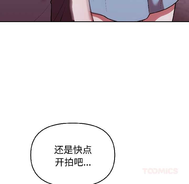 難言之秘第31話