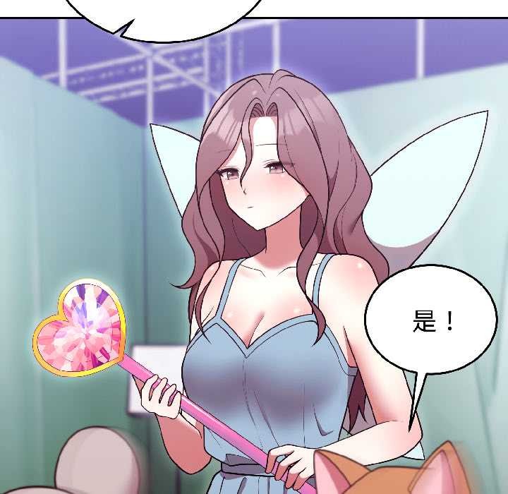 难言之秘第31話