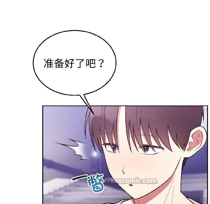 難言之秘第31話