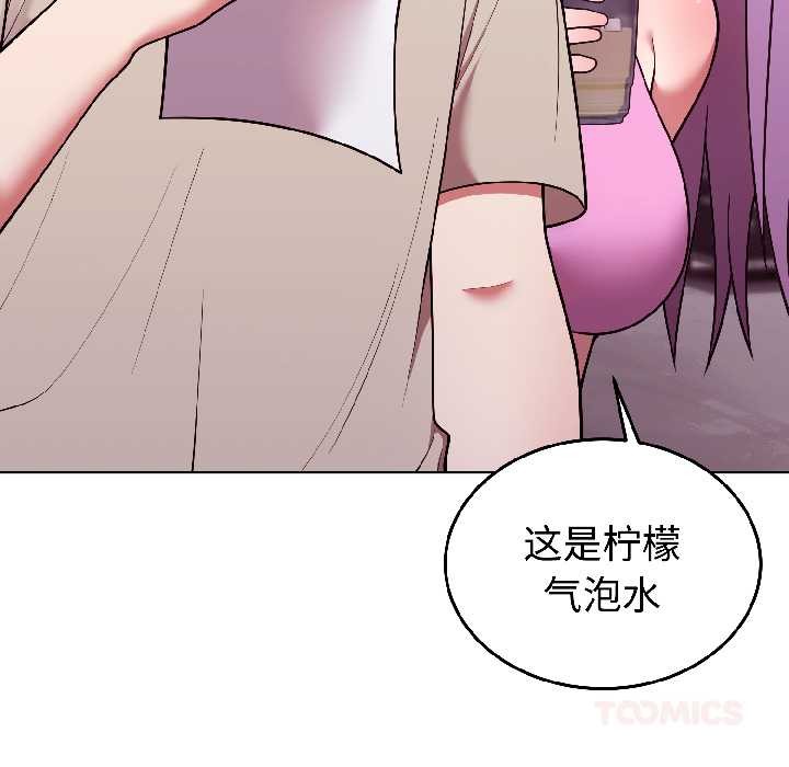 難言之秘第31話