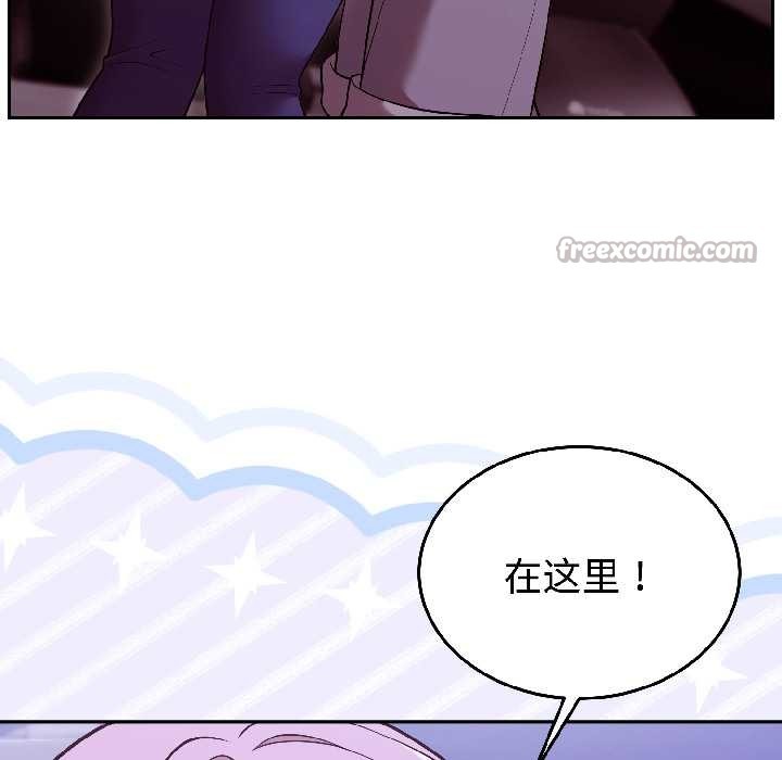 难言之秘第31話