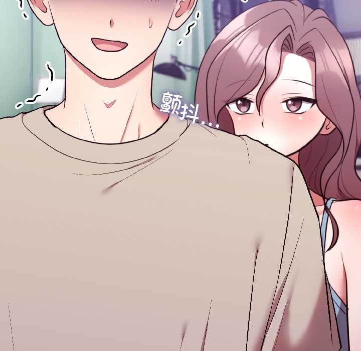 難言之秘第31話