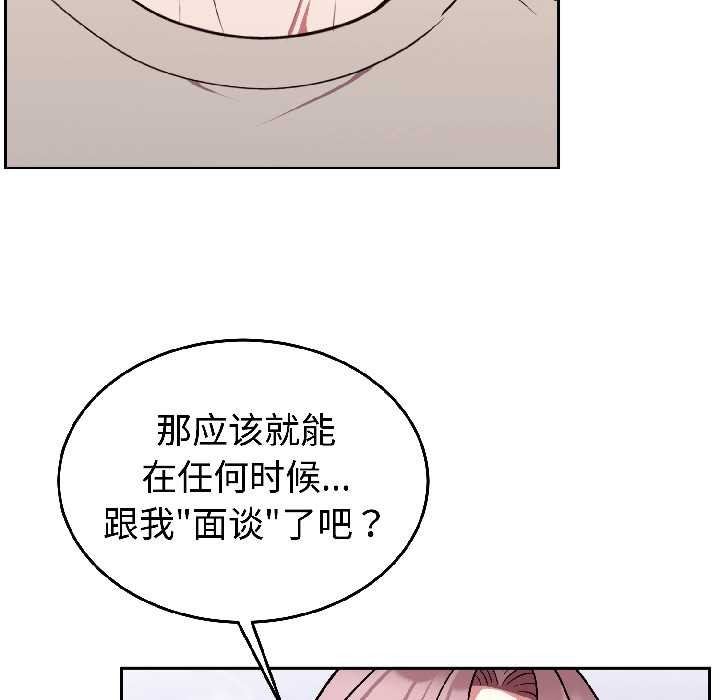 难言之秘第31話