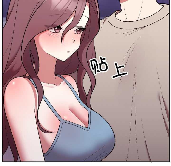 难言之秘第31話