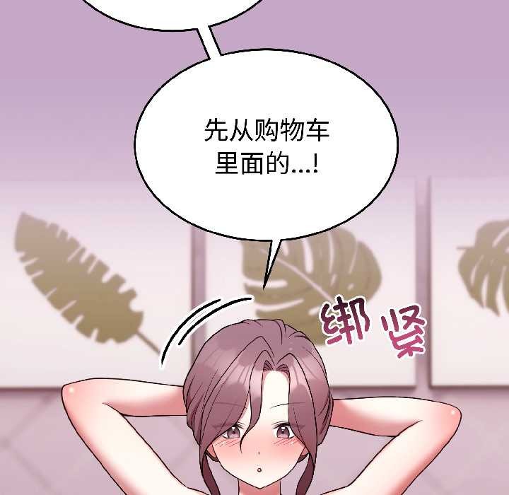 難言之秘第31話