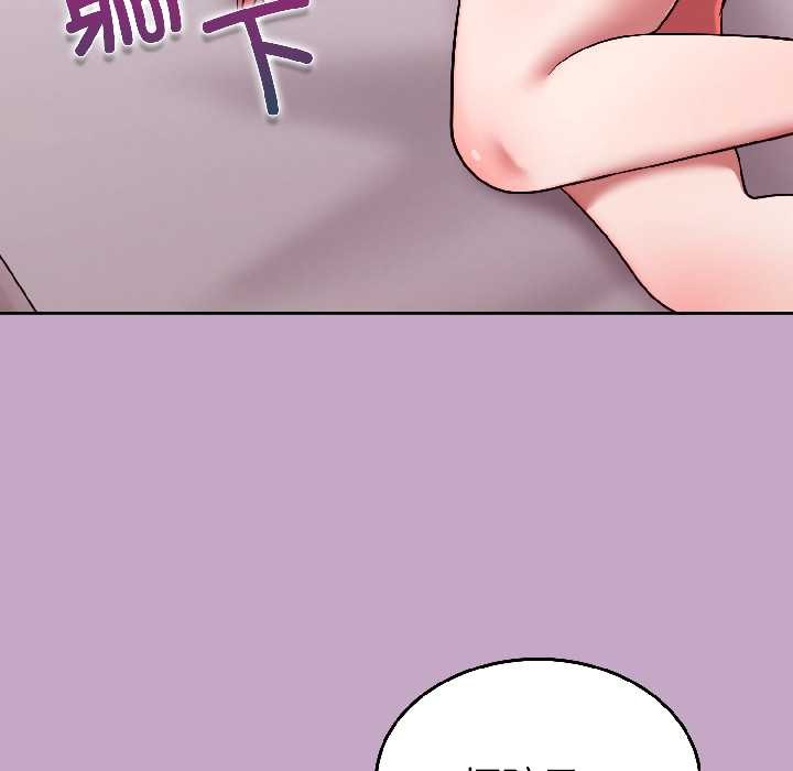 難言之秘第31話