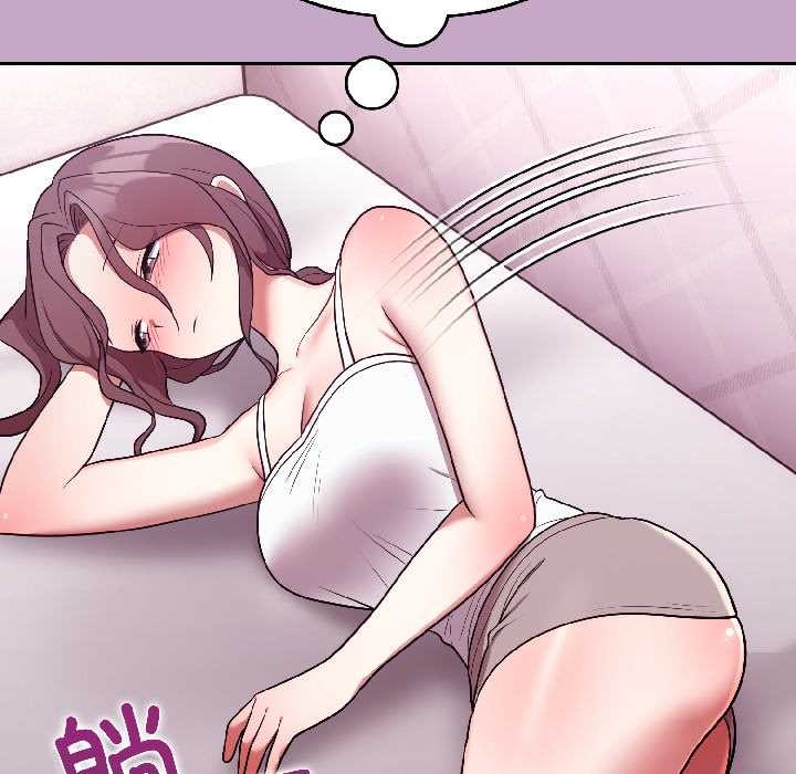 難言之秘第31話