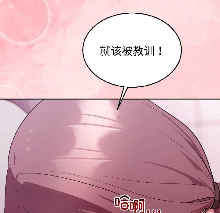 難言之秘第31話