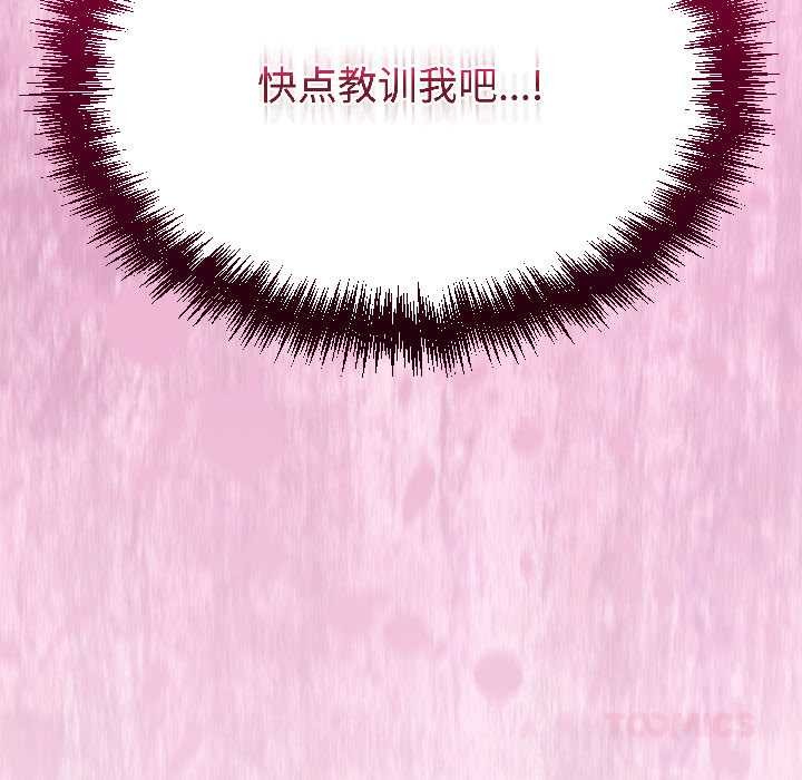 難言之秘第31話