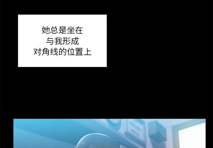 她的直播間第42話