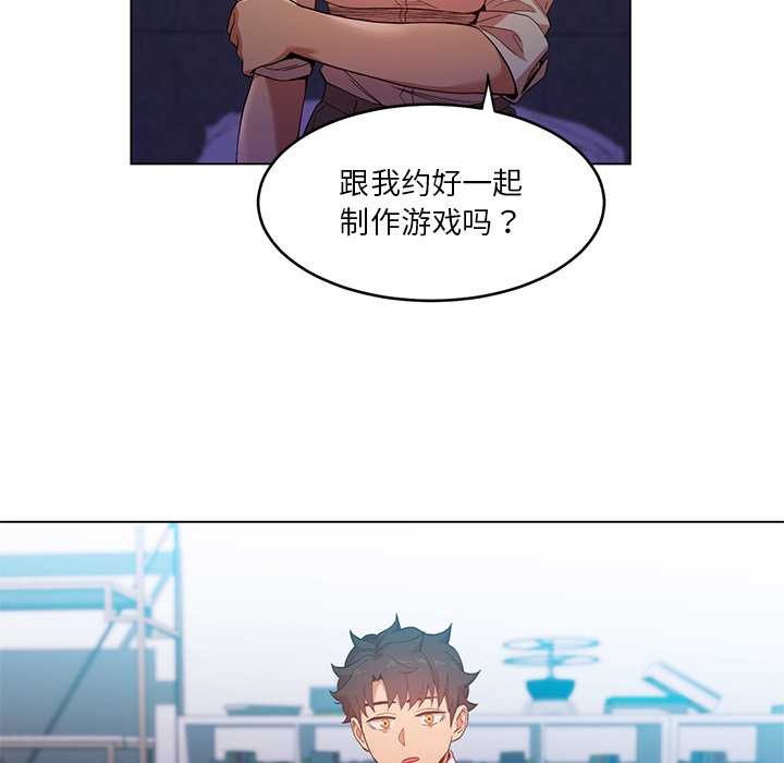 她的直播間第42話