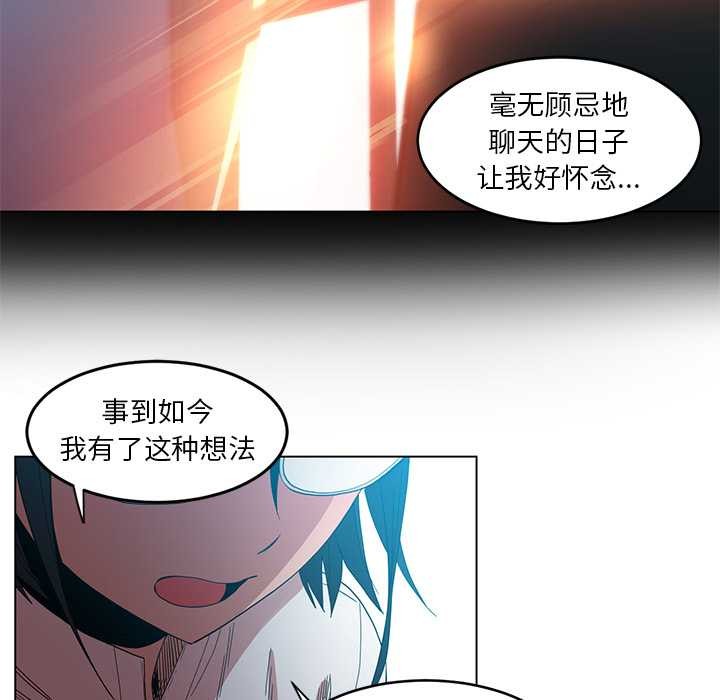 她的直播间第42話