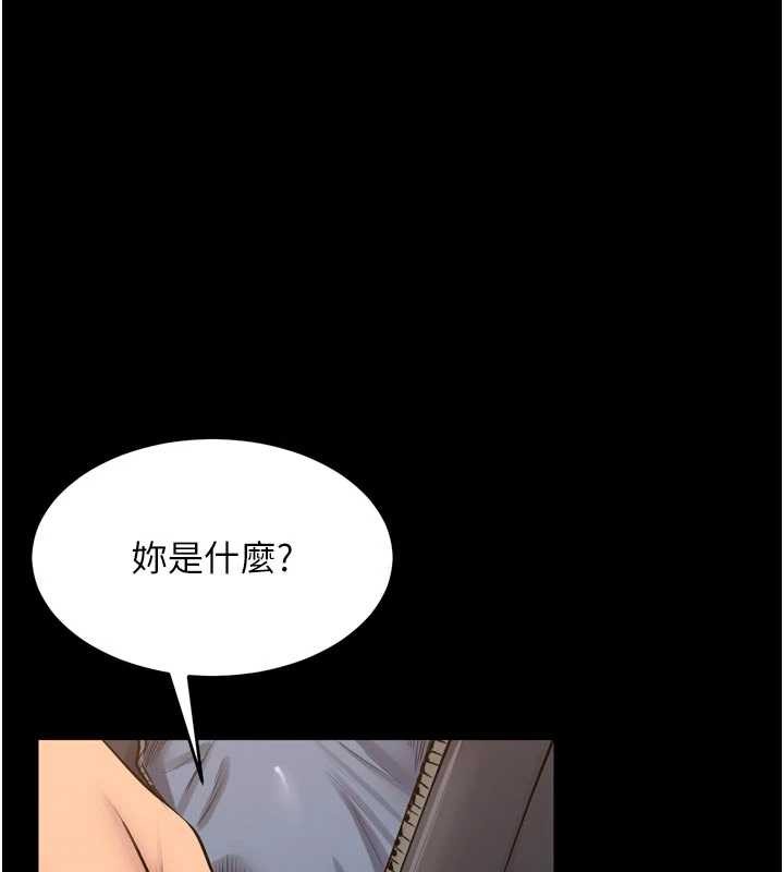 狱火重生第48話-我要用精液灌滿妳的子宮