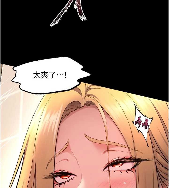 狱火重生第48話-我要用精液灌滿妳的子宮