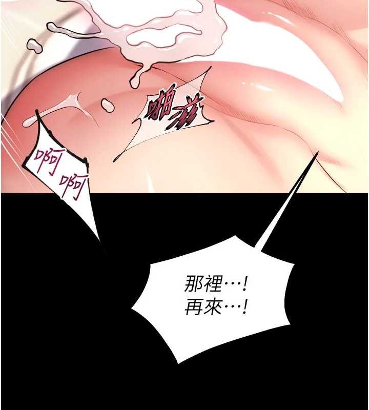 狱火重生第48話-我要用精液灌滿妳的子宮