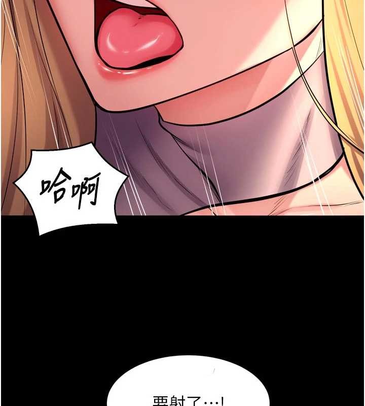 狱火重生第48話-我要用精液灌滿妳的子宮