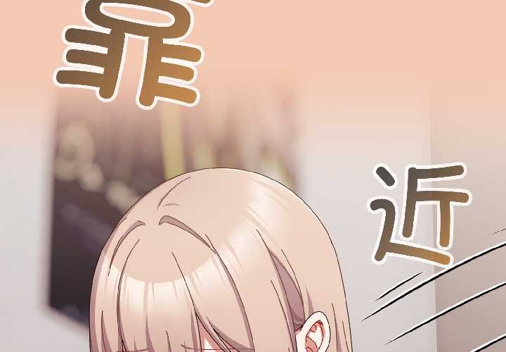 愛上你也好第45話