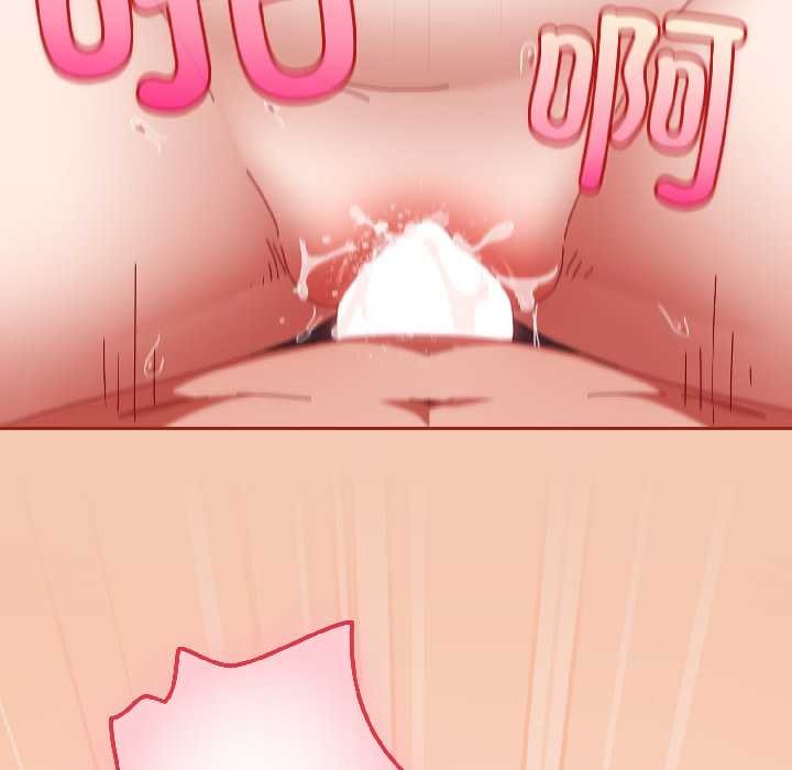 愛上你也好第45話