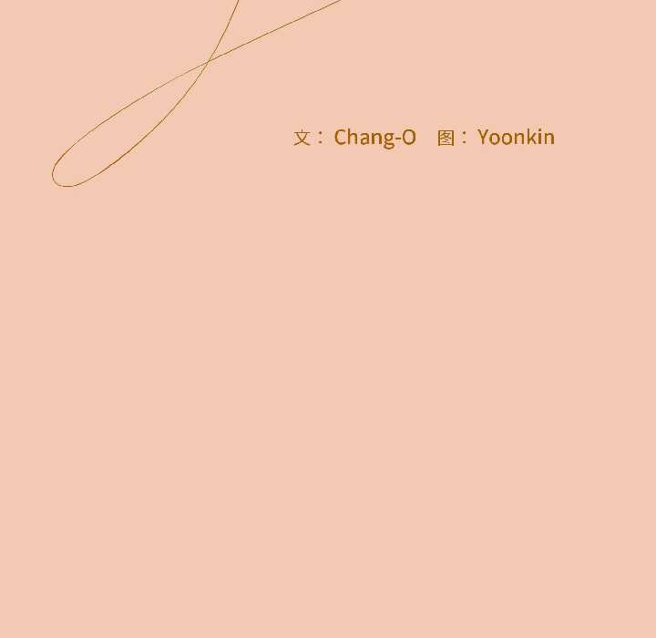 愛上你也好第45話