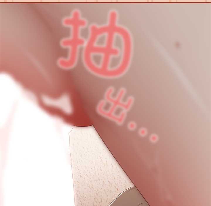 愛上你也好第45話