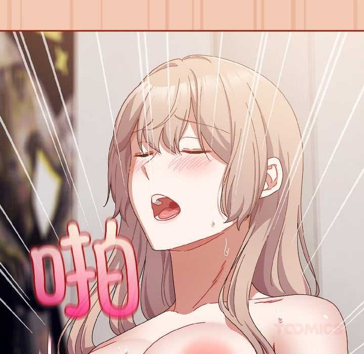 愛上你也好第45話